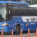 (주)제로쿨투어 이미지