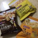 씨유 동해대동점 | 12월~1월중순 그동안 먹은 것들