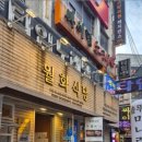 영등포역 이미지