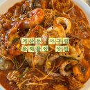 안골해물맛있는집 | 계산동아구찜 화가랑아구찜｜해물 가득한 계양구해물찜 포장 후기