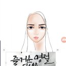 나는 미디어 크리에이터 이미지