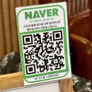 목포농협 하당지점 | 대양정 메뉴 저녁 후기 목포 아침 식사