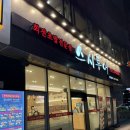 스시투어 물금점 | 물금역 맛집 황산공원 근처 회전초밥 스시투어 물금점