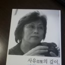 경임이 새 책 출간 축하 모임! 이미지