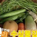 [다큐클래식] 사찰음식으로 부처를 만나다 / [BTN불교TV] 맛있는 절밥 1 이미지