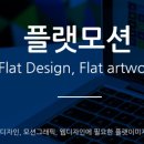 일러스트&모션 이모티콘 이미지