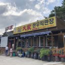 철마대가한우암소