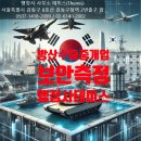 보안컨설팅&행정사사무소 이미지