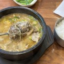 오가네 찹쌀순대