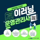 (사)한국HRD기업협회 이미지