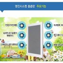 명진시스템촘촘망 이미지