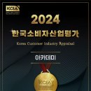 빅토리 국가대표 태권도장 이미지