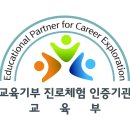 열린교육 이미지