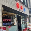 대중인테리어