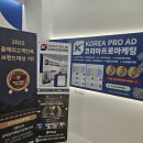동남광고기획 | 천안온라인광고대행사 선택에 도움 된 후기