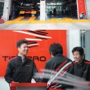 타이어프로 테크노밸리점 이미지