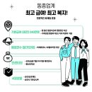 송촌프라자 이미지