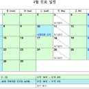 광교더바른한의원 이미지