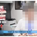 용치과기공소 이미지