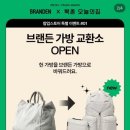 평일가방 네이버블로그