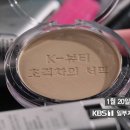 뷰티주