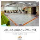 조종새싹로 이미지