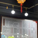 PMP GYM | 동인천 맛집, 우육면 후기