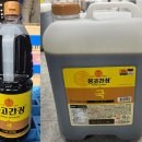 몽고식품주식회사 이미지