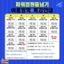 방학신우점 이미지