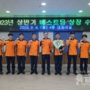 전의119안전센터 특급뉴스