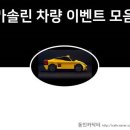 터보카정비 이미지