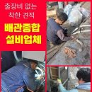 하단동100 이미지