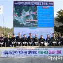 군도16호 이미지