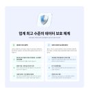 아토리서치노동조합 | [광고] [리걸테크 딥다이브] 엘박스(LBOX): 사법·수사 기관 3관왕 리걸테크의 투자 논리