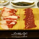 고기달인 이미지