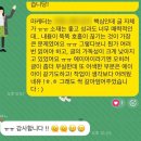 셀트리온스킨큐어 | #자소서첨삭# 셀트리온 스킨큐어 자소서 첨삭 후기 (feat.인턴)