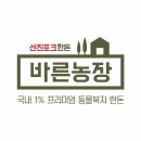 선진축사 이미지