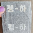 지에스(GS)25남양주 마석점 이미지