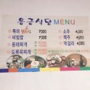 랜드로바예산 | [영주당일여행코스] 영주 시장 먹거리부터 부석사 단풍까지! 실패 없는 당일치기 코스