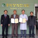 송악경희한의원 이미지