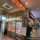 오산휴게소 과천방향 이미지