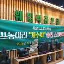 훼밀리골프클럽 이미지