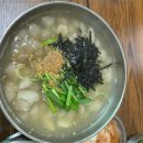 강원도집 이미지