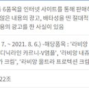 (주)엠플라인 이미지
