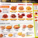 굽네치킨 이미지