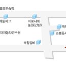 원당구장 이미지