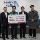 대한민국족구협회, 안동시 산불피해 구호성금 1679만원 쾌척 이미지