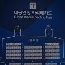 「SAC on Screen」 - 피노키오 이미지