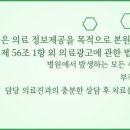 바른이유치과의원 네이버블로그