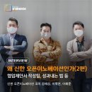제스티랩스